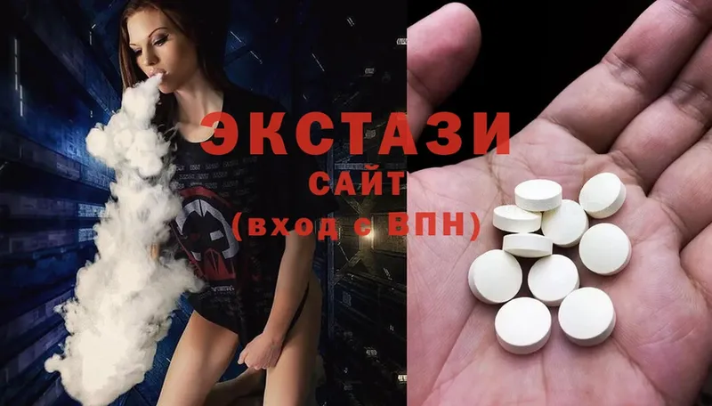 ЭКСТАЗИ MDMA  Гусев 