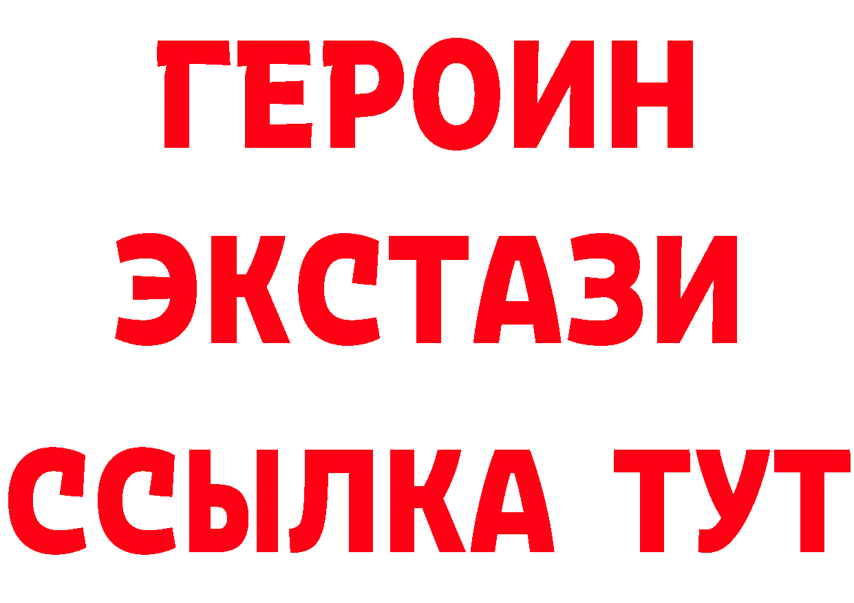 Кетамин VHQ ссылка это блэк спрут Гусев