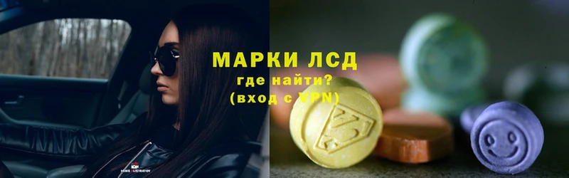 закладки  Гусев  блэк спрут вход  ЛСД экстази ecstasy 