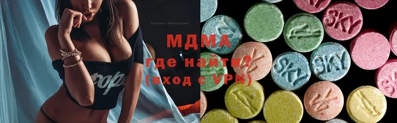 MDMA Molly  Гусев 